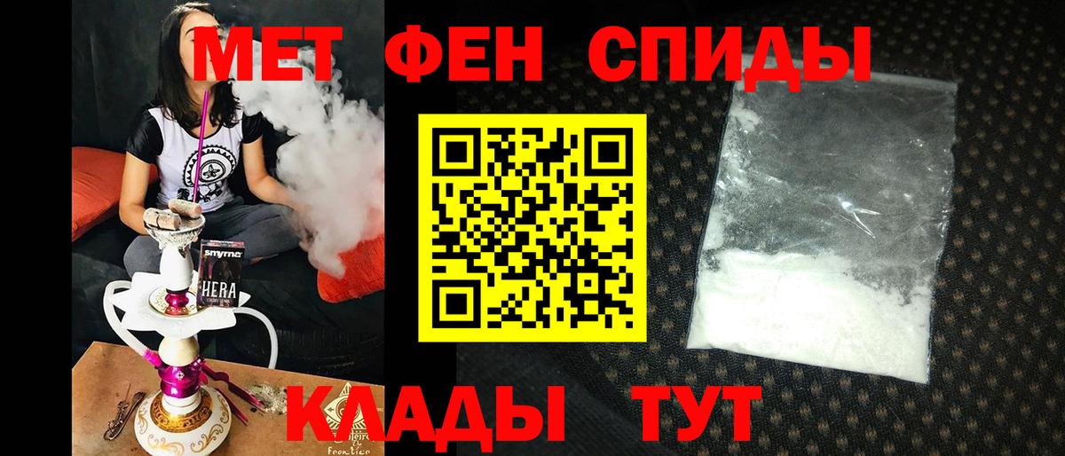 Amphetamine 98% Большой Камень