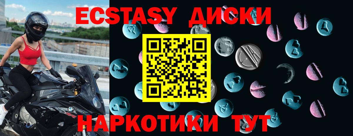 Ecstasy Punisher Большой Камень