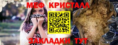 марки nbome Брянск