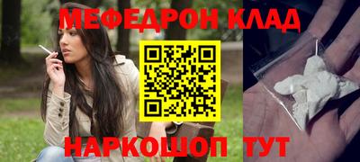 марки nbome Брянск