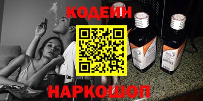 марки nbome Брянск