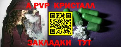 ГАЛЛЮЦИНОГЕННЫЕ ГРИБЫ Бердск