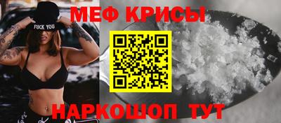 мет Белорецк