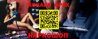 ALPHA-PVP Братск