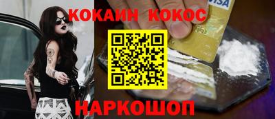 ГАЛЛЮЦИНОГЕННЫЕ ГРИБЫ Бердск