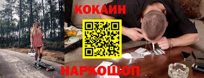 ALPHA-PVP Братск