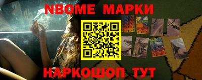 ALPHA-PVP Братск