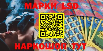 кокаин премиум Боровичи