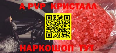 гидропоника Белореченск