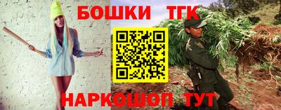 ГАЛЛЮЦИНОГЕННЫЕ ГРИБЫ Бердск