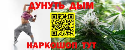 гидропоника Белореченск