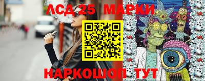 ГАЛЛЮЦИНОГЕННЫЕ ГРИБЫ Бердск