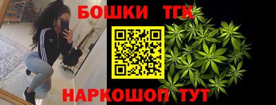 кокаин премиум Боровичи