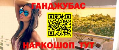 мет Белорецк