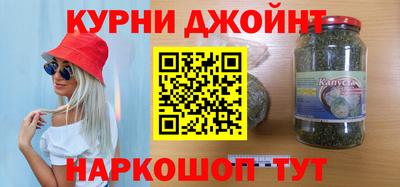 кокаин премиум Боровичи
