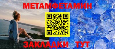 гидропоника Белореченск