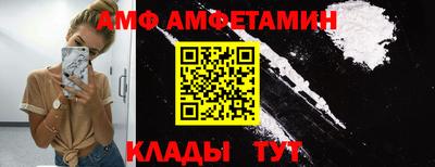 гидропоника Белореченск