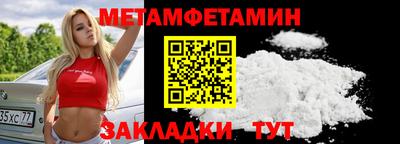 кокаин премиум Боровичи