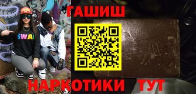 ALPHA-PVP Братск