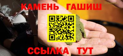 марки nbome Брянск