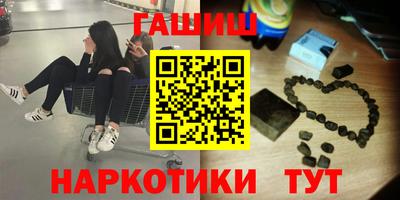 мет Белорецк