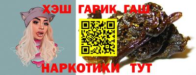 мет Белорецк