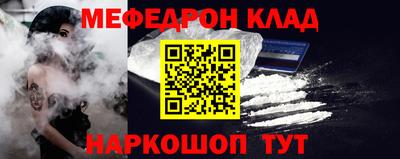 мет Белорецк