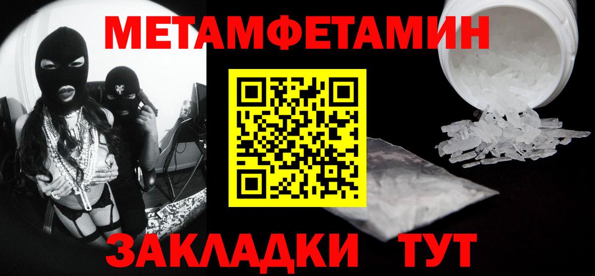 APVP Большой Камень