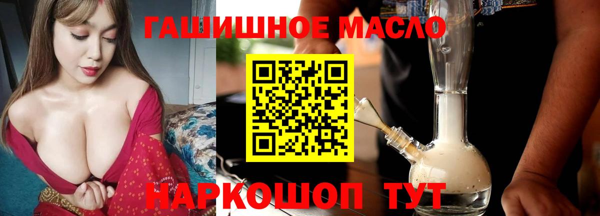 Большой Камень  ТГК вейп  Вход с VPN 