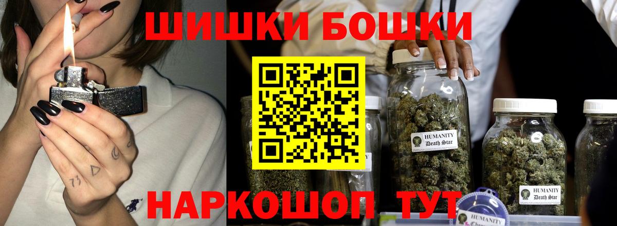 Конопля планчик Большой Камень