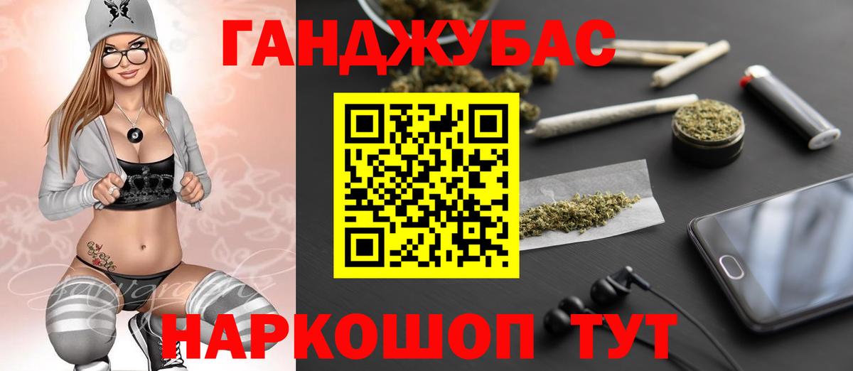 Большой Камень  Марихуана семена  Вход с VPN  Каннабис AK-47 